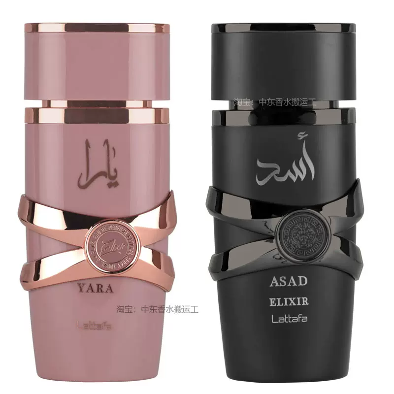 paris corner PAPILLON DES VENTS JARDIN DES PAPILLONS 100ml