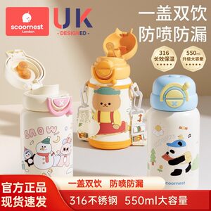 
Kechao Children's Insulated Direct Drinking Cup 316 Primary School Students' Kindergarten Special Water Kettle Cup Straw Cup Baby Drinking Cup