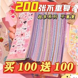 Guka Stickers Non-Repeating Laser Disc Sticker Set for Girls and Children, Non-Repeating Planner Laser Stickers, Customizable Set, DIY Planner Material Decoration, Cute Girly Cartoon Patterns