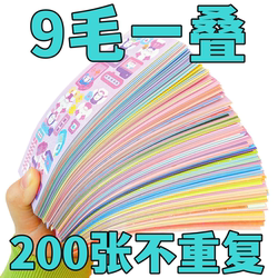 Guka Stickers, Non-Repeating, Guka Set, Cheap, for Girls and Children, Laser Stickers for Journals, Customizable Large Set, Guka Journal Stickers, Guka and Guza Stickers, Full Set of Guka Stickers