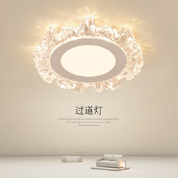 Radar Human Body Sensing Entrance Hallway Corridor Light Modern Minimalist Stairwell Automatic Lighting Balcony Ceiling Light