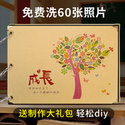 Growth Ceremony Handbook Ten-Year-Old Photo Album DIY Handmade Elementary School Life Page Sixth Grade Children's Commemorative Album Graduation Season