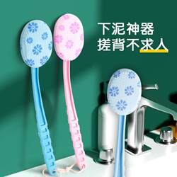 Bath Brush, Powerful Back Scrubber, No Need to Ask for Help, Body Bath Brush, Long Handle for Scrubbing Dirt and Dead Skin