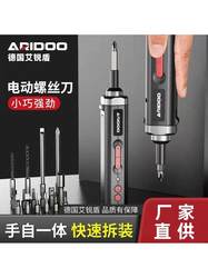 Electric Screwdriver Mini Small Household Rechargeable Lithium Battery Hand-Operated Screwdriver Batch Electric Drill Automatic Drill Electric Batch
