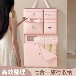 Travel Storage Bag, Suitcase Clothing Organizer, Business Trip Travel Seven-In-One Clothing and Underwear Sorting Bag