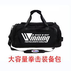 Winning Boxing Backpack Factory Muay Thai Sanda Universal Large Capacity Double Shoulder Crossbody