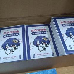 Xiaohongshu Same Style Sand Gold Truth Doctor Topaz Express Packaging Airplane Box Sealing Sticker