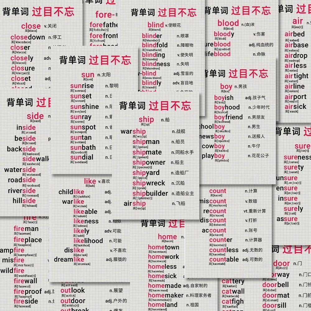 单词锁屏,单词锁屏怎么设置 单词锁屏,单词锁屏怎么设置