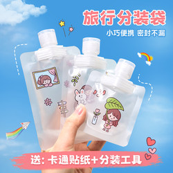 Travel Refillable Bottles for Facial Cleanser, Shower Gel, Shampoo, Lotion, Liquid Cosmetics, Small Portable Disposable Refillable Bottles