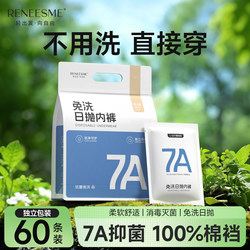 Disposable Men's Underwear, Pure Cotton Crotch, Sterile, Individually Packaged, Travel-Friendly, No-Wash, Boxer Briefs, Large Size, Men's Daily Disposable Shorts