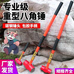 Long-Handled Anti-Vibration Hammer, Heavy-Duty Octagonal Hammer, Large Iron Hammer, Mason's Hammer, High-Elastic Handle, Iron Sledgehammer for Construction and Wall Breaking