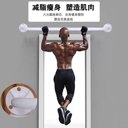 Wall-Mounted Pull-Up Bar for Home Indoor Fitness Equipment, Wall-Punching Installation, Pull-Up Bar for Adults and Children with Rings