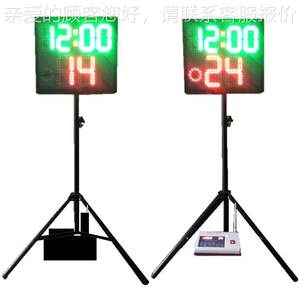 
Displayless remote control basketball game 24-second screen timer 24-second countdown timer LED display basketball HOV time