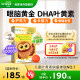 brieye children's dha lutein myopia fish oil patented non-blueberry eye protection tablets for teenagers and students