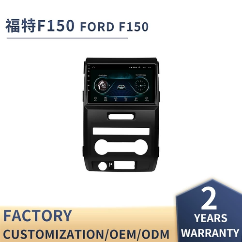 Применимый Ford F150 большой экранный навигатор Raptor HD Android Car All -In -One Display