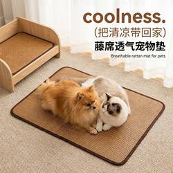 Dog Cooling Mat Summer Sleeping Pad Teddy Dog Bed Cat Cooling Mat Cooling Pet Grass Mat for Cat Cage Carrier