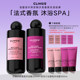 French CLINSIS fragrance shower gel high-quality fragrance cleaning exfoliation moisturizing long-lasting fragrance