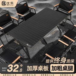 Outdoor Folding Tables and Chairs, Camping Tables and Chairs, Egg Roll Tables, Portable Camping Picnic Tables and Chairs, Table Stall Equipment Set