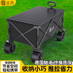 Camping Cart Outdoor Foldable Handcart Camping Picnic Trailer Household Portable Delivery Cart for Market Stalls