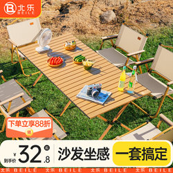 Outdoor Folding Table, Camping Table and Chairs, Portable Egg Roll Table, Picnic Table, Stall Setup, Camping Cooking Supplies, Complete Set of Equipment