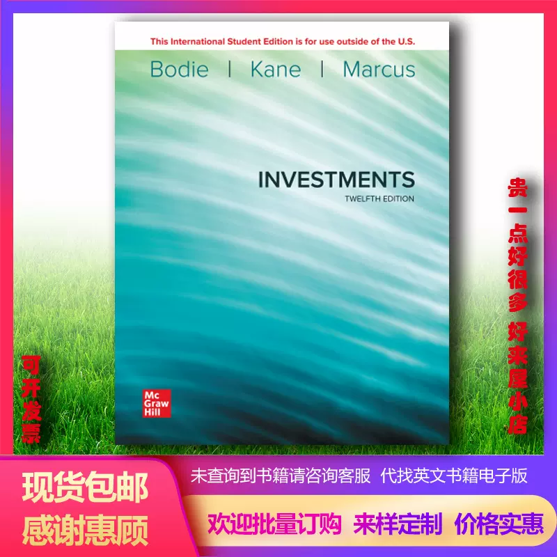 Investments 12th Edition By Zvi Bodie-Taobao
