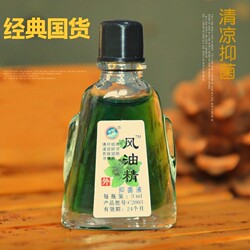 Fengyoujing Summer Anti-Itching Oil, Refreshing and Invigorating, Prevents Heatstroke and Prevents Drowsiness during Class
