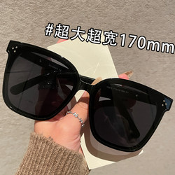 Large-Frame Sunglasses for Men, Summer Sun Protection, Slimming Effect for Big Faces, High-End Feel, ins Uv Protection, Large-Size Sunglasses for Women