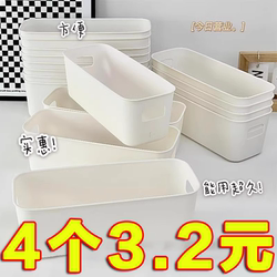 Desktop Storage Box with Built-In Dividers, Rectangular Organizer Box for Dormitory Miscellaneous Items and Cosmetics Classification Storage