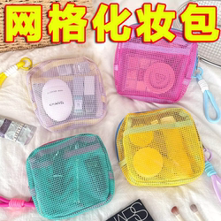 Travel and Outdoor Transparent Miscellaneous Storage Colorful Tofu Bag Ultra-Light Mesh Bag Multifunctional Durable Large Capacity