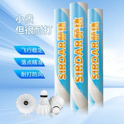 Badminton Genuine Durable Goose Feather 6-Pack Durable and Not Easy to Rot Indoor and Outdoor Competition Windproof Training Balls 12 Pieces