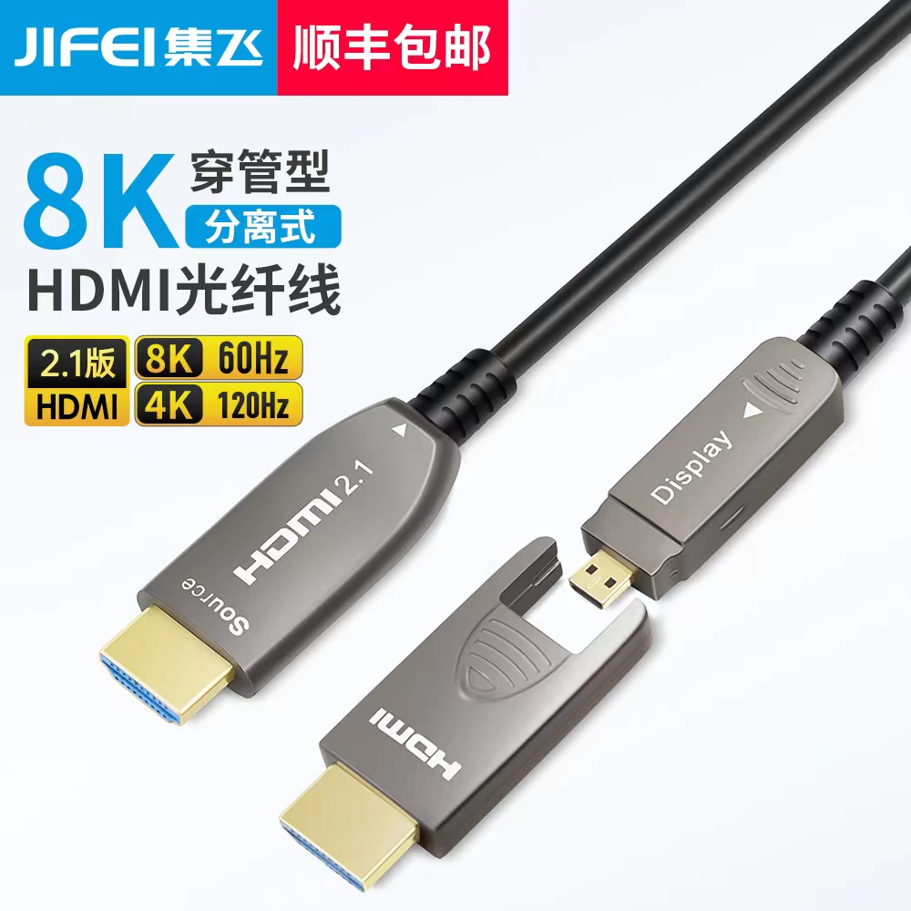 JIFEI 8K  HDMI ȭ ̺ Ʃ   TV SLR ī޶ PS5   ũ  -