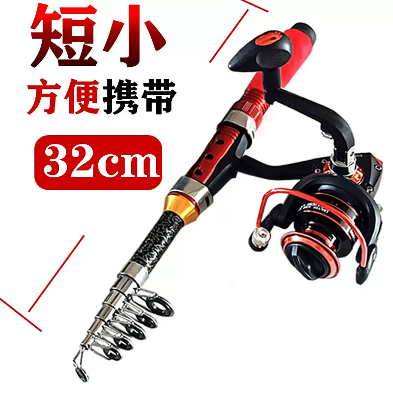 Sougayilang 1.8-3.6M Telescopic Fishing Rod And 11Bb Fishing Reel