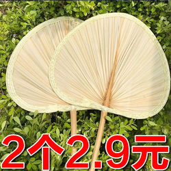 Banana Leaf Fan, Large Household Palm Leaf Fan, Summer Hand-Cranked Fan, Old-Fashioned Chinese Style Classical Fan, Portable Sunflower Fan, Handmade Fan