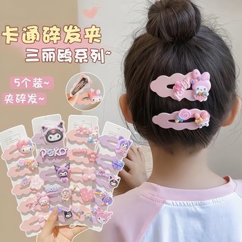 
Cartoon Kuromi hair clip female cute bangs side clip