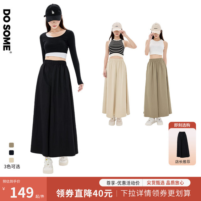 DOSOME culottes women's summer thin high-waisted skirt lazy casual wide ...