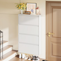 Ultra-Thin Steel Tipping Shoe Cabinet, Integrated Against the Wall, for Home Entrance, Hallway, Entryway, Extremely Narrow, Large-Capacity Shoe Rack