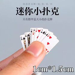 Super Mini Poker Card Model Pocket-Sized Internet-Famous Miniature Ornament Creative Mini Gift Toy Tiktok Prank