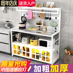 Kitchen Pegboard Storage Rack Multi-Layer Household Cutting Board Table Work Station Floor-Standing Meal Preparation Storage Cabinet