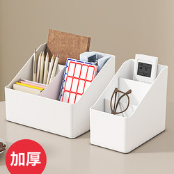Desktop Storage Box, Thickened Miscellaneous Basket, Office Cosmetics Organizer, Remote Control Multifunctional Storage Box, Pen Holder