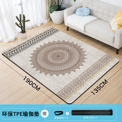 Yoga Mat Double Size Extra Large Thickened Non-Slip Shock-Absorbing Silent Jump Rope Mat Enlarged and Widened Fitness Mat Home Soundproof Mat