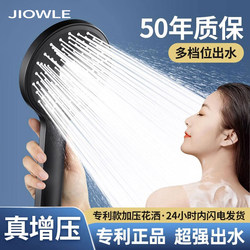 Shower Booster Showerhead Super Powerful Bathroom Household Shower Faucet Pressurized Rain Shower Water Heater Shower Set