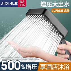 High-Pressure Shower Head Bathroom Home Shower Super Pressurized Bath Heater Faucet Water Heater Bath Shower Set