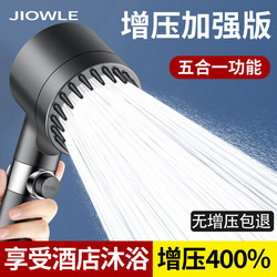 Filtered Shower Head with Super Pressure Booster for Showering, Faucet, and Home Use