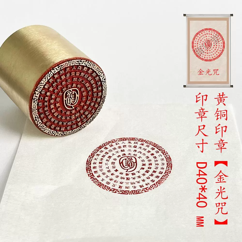 印材、遊印、篆刻、書道印、落款印（禪茶一味、－壺禪茶） 印材、遊印、篆刻、書道印、落款印（禪茶一味、－壺禪茶