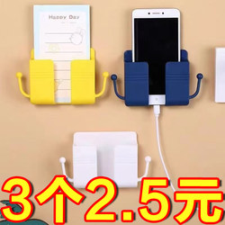 No-Drill Wall-Mounted Storage Box, Multifunctional Phone Charging Storage Box, Adhesive Wall Storage Organizer