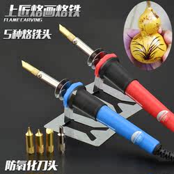 German Imported Technical Tools Pyrography Electric Soldering Iron Woodworking Carving Pyrography Digital Constant Temperature Soldering Iron Carving Pyrography