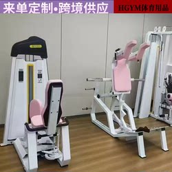 Women's Four-Piece Body Shaping Equipment Set: Hack Squat, Inner and Outer Thigh High and Low Pull, Hip Bridge Machine, Body Shaping Device