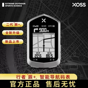 行者xoss码表- Top 100件行者xoss码表- 2024年3月更新- Taobao