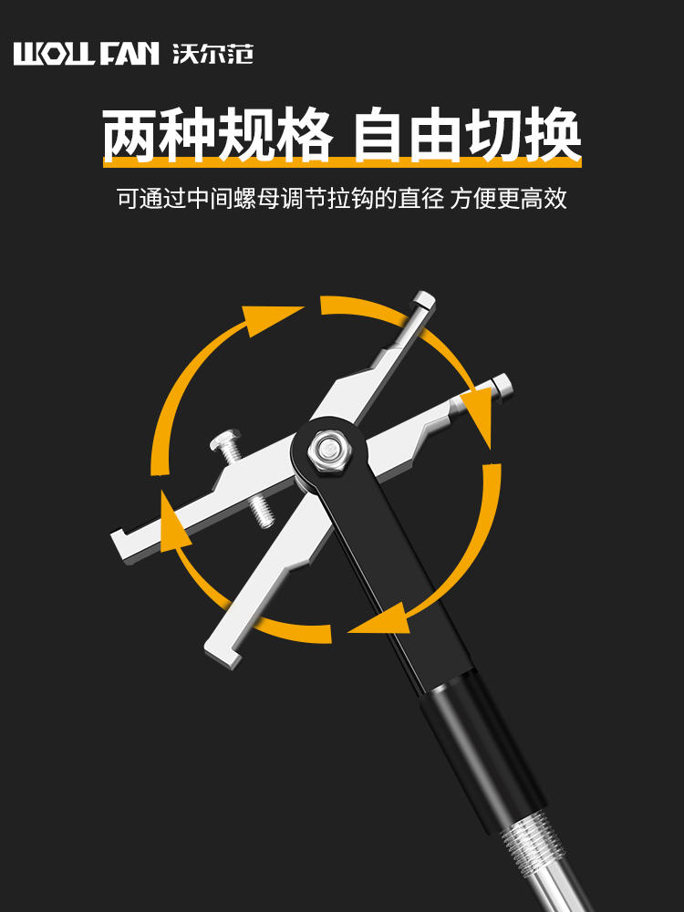 滑锤拉马轴承拆卸工具双头内外两用二爪拉码取出器小型拉马拔轮器-淘宝网