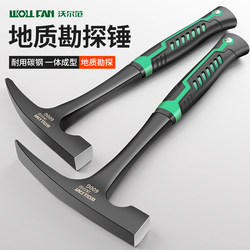 Professional-Grade Geological Hammer, Exploration Hammer, Sheet Metal Hammer, Multi-Functional Household Pointed and Flat-Head Hammer, Mining and Mountaineering Hammer